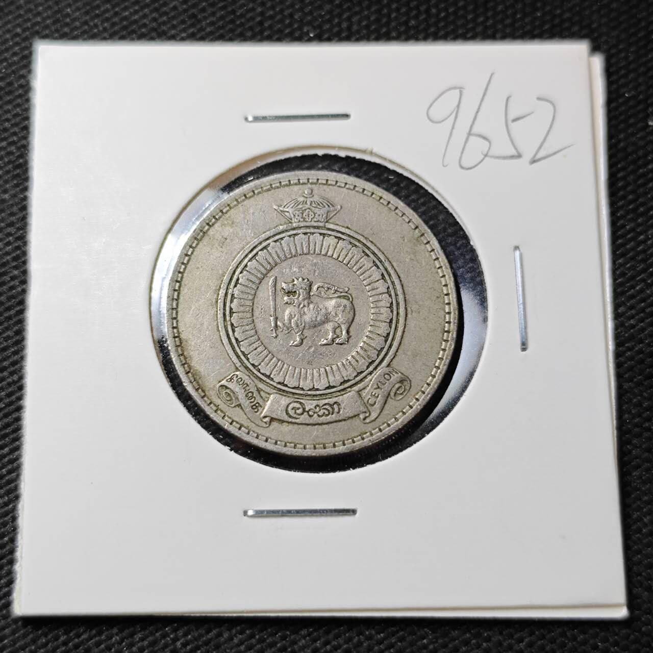 KK钱币收藏小铺  第396期  2月预留时间 周末发货  锡兰1卢比 英联邦自治