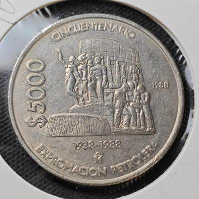 KK钱币收藏小铺  第396期  2月预留时间 周末发货 -  1988墨西哥5000比索纪念币