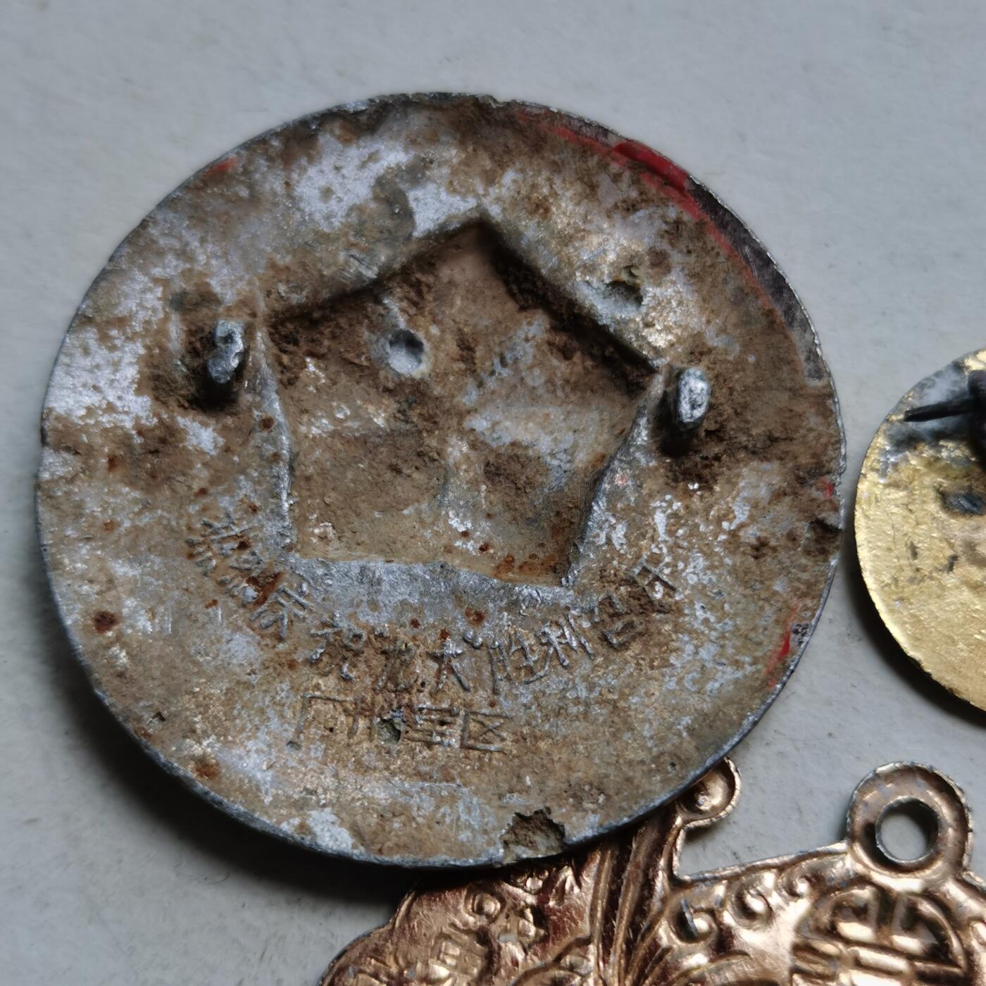 新年特惠专场 像章等