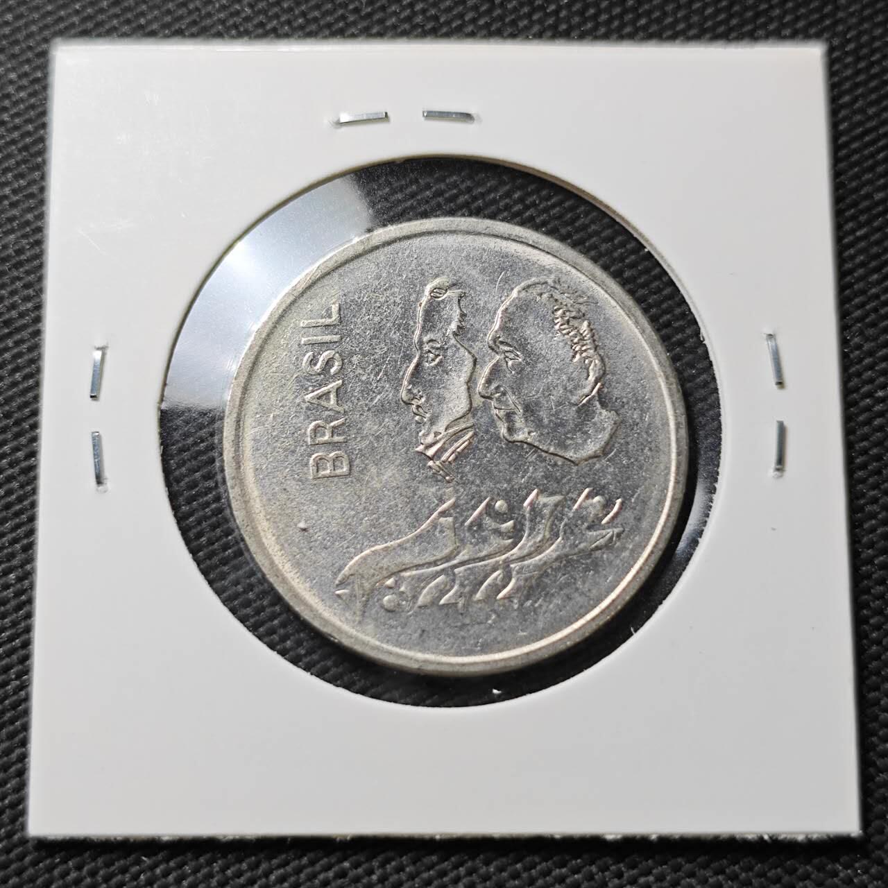 KK钱币收藏小铺  第396期  2月预留时间 周末发货  巴西1克鲁塞罗纪念币