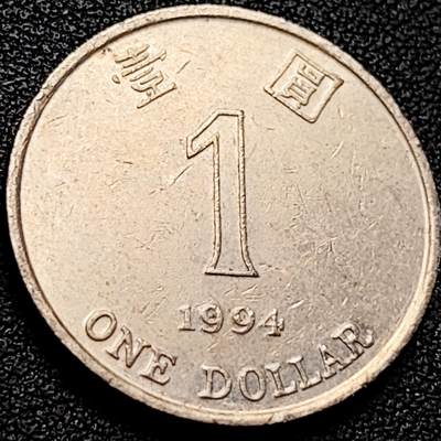 泉币菌-第200场- 新年快乐 新年第8场 本场拍品多 请提前出价（正月十五统一发货） - 1994年 香港壹圆镍币 紫荆花 25mm