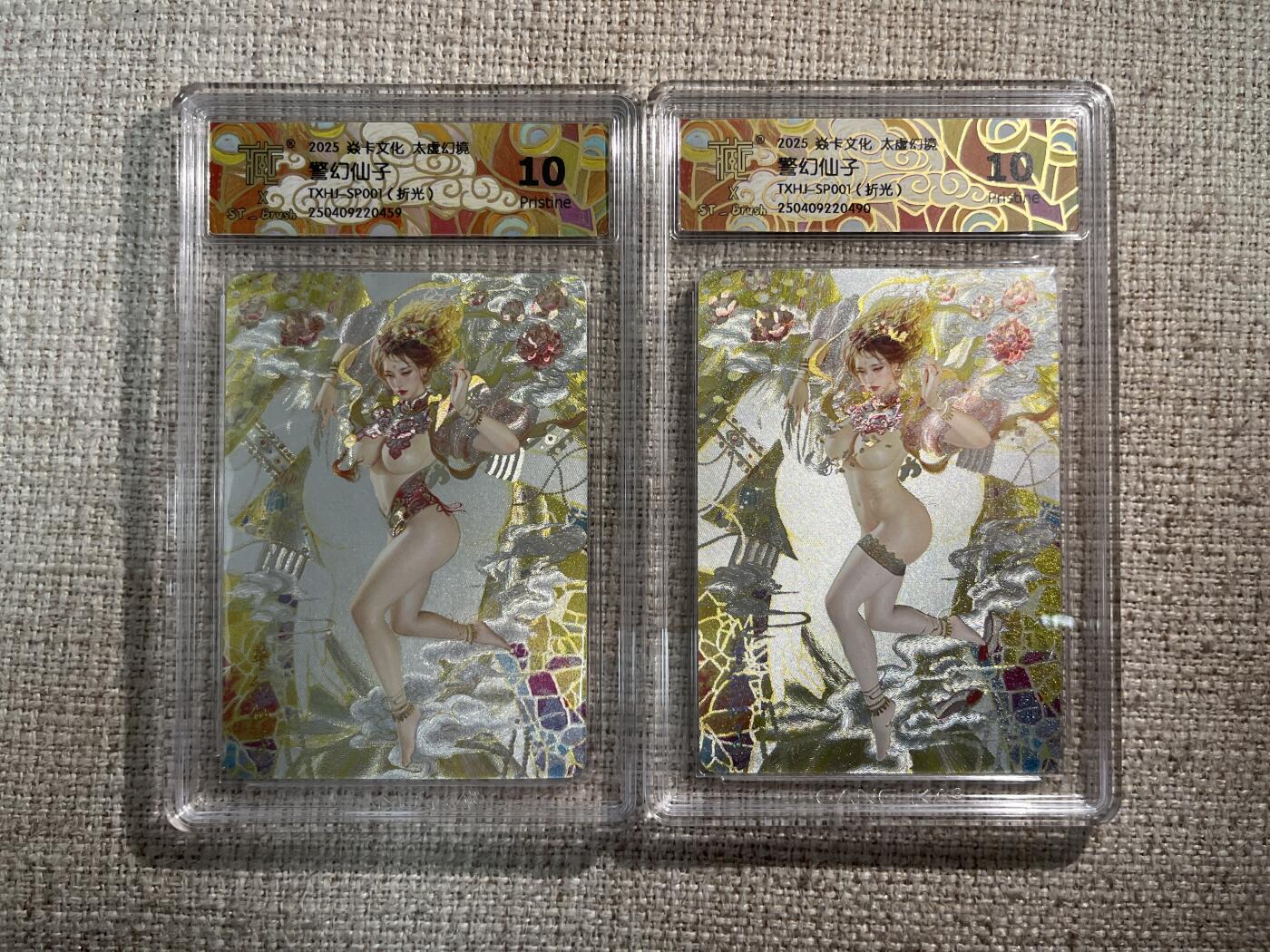 欢迎送拍、零成本上架，释放现金流，合理分配上拍卡品 【折光一对】st刷子 警幻仙子（双服饰 ）10p一对 焱卡文化&太虚幻境