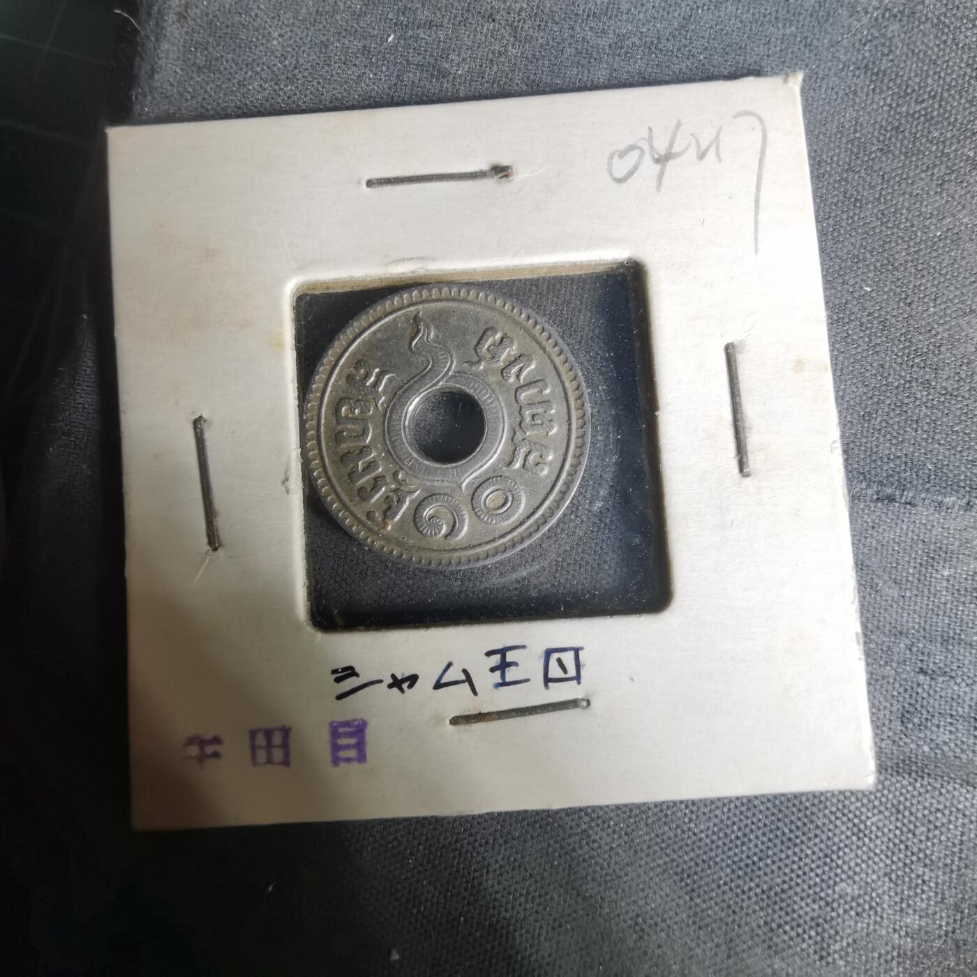 沼泽如烟--第1004场 泰国