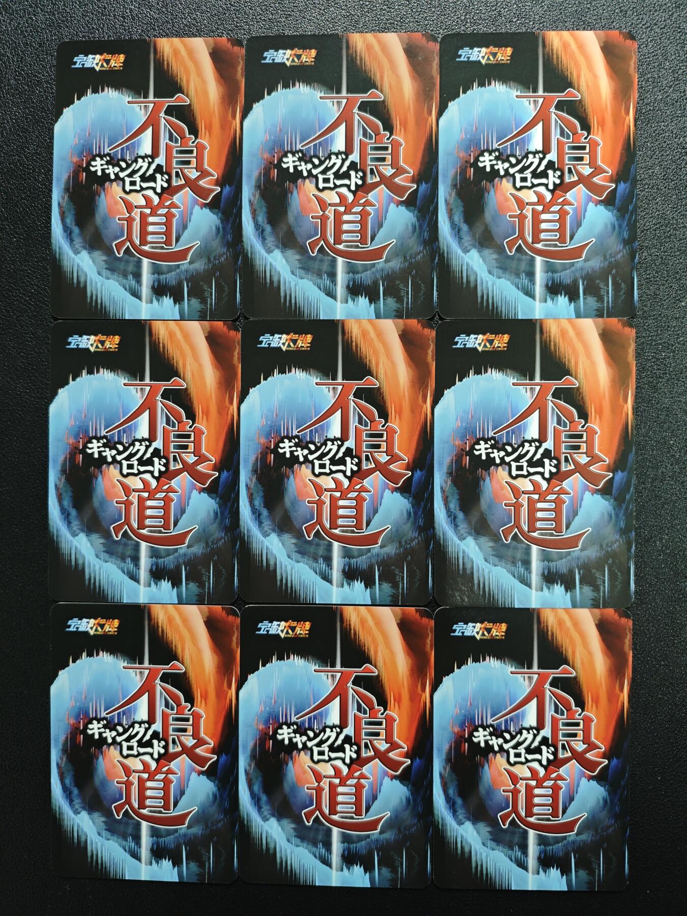 天玑星卡拍第173期《2.26周四截拍》持续收拍收评中 满赠卡需备注 宁缺卡牌 不良道 粗闪 九张