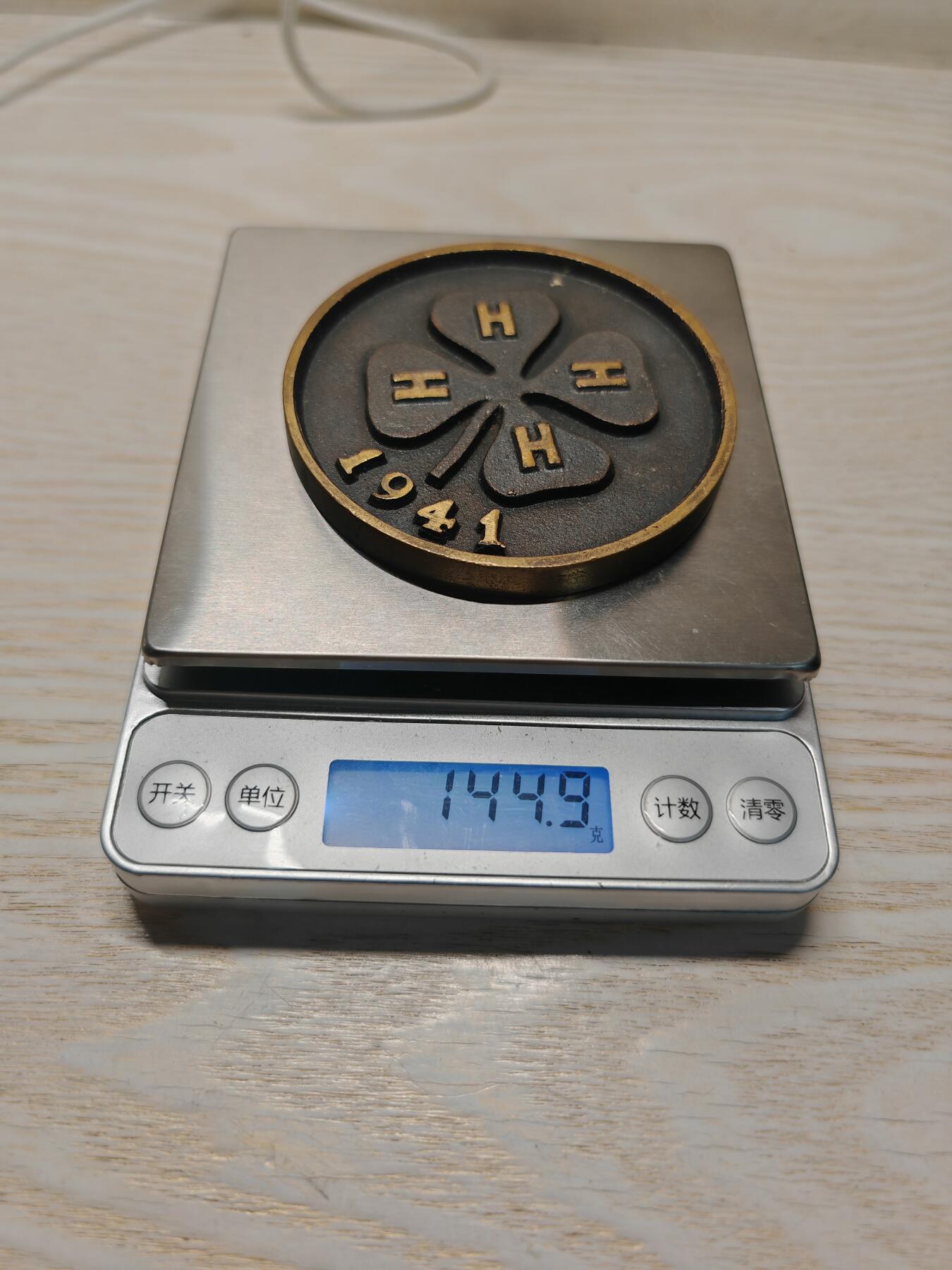 1941年美国农业部四健会奖牌纪念章