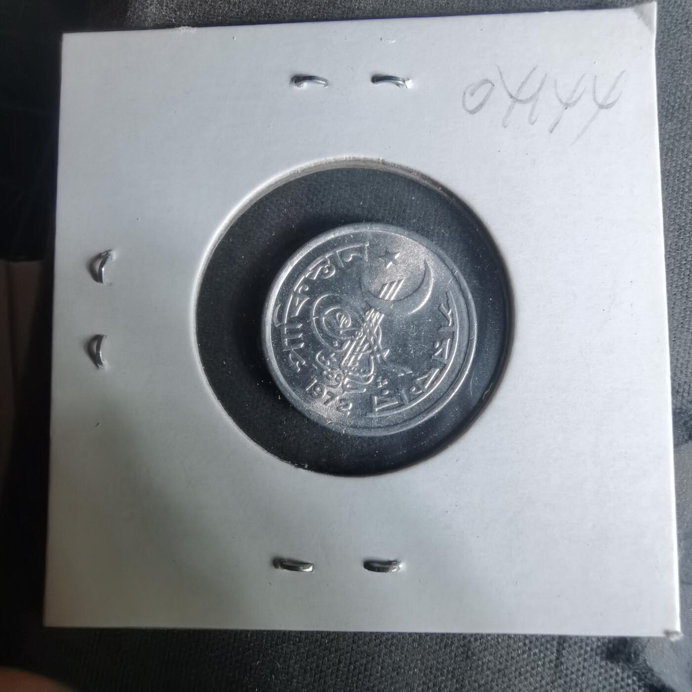 沼泽如烟--第1004场 巴基斯坦1972年1派沙