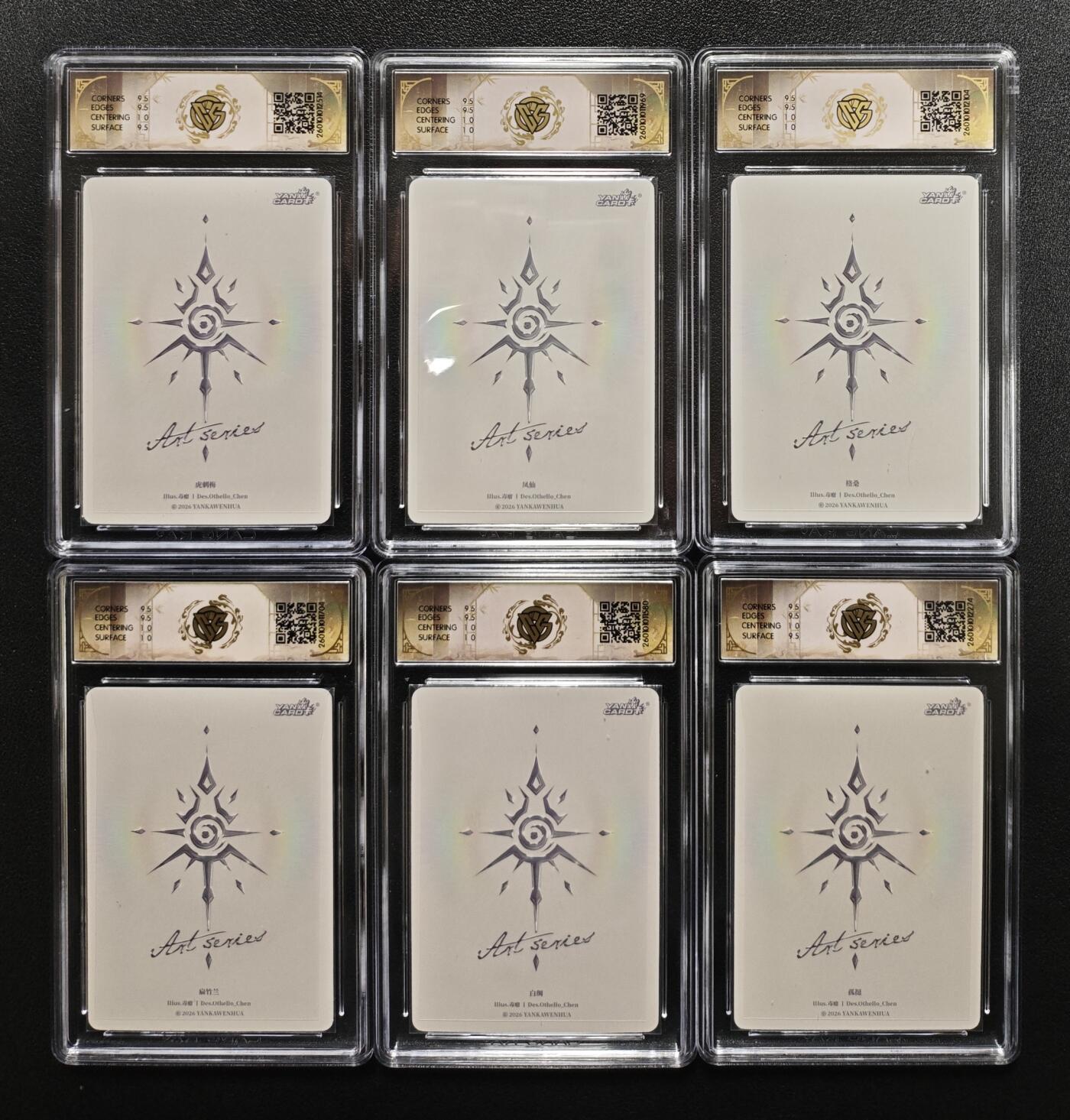 天玑星卡拍第173期《2.26周四截拍》持续收拍收评中 满赠卡需备注 焱卡文化 Art系列 毒瘤 虎刺梅 凤仙 格桑 扁竹兰 白绸 孤挺 炫彩 六张 CCG10