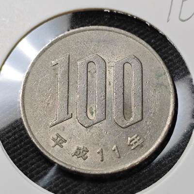 KK钱币收藏小铺  第396期  2月预留时间 周末发货 -  日本100円