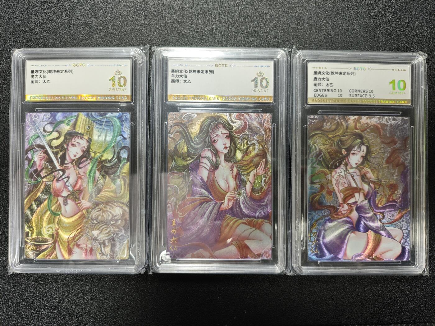 天玑星卡拍第173期《2.26周四截拍》持续收拍收评中 满赠卡需备注