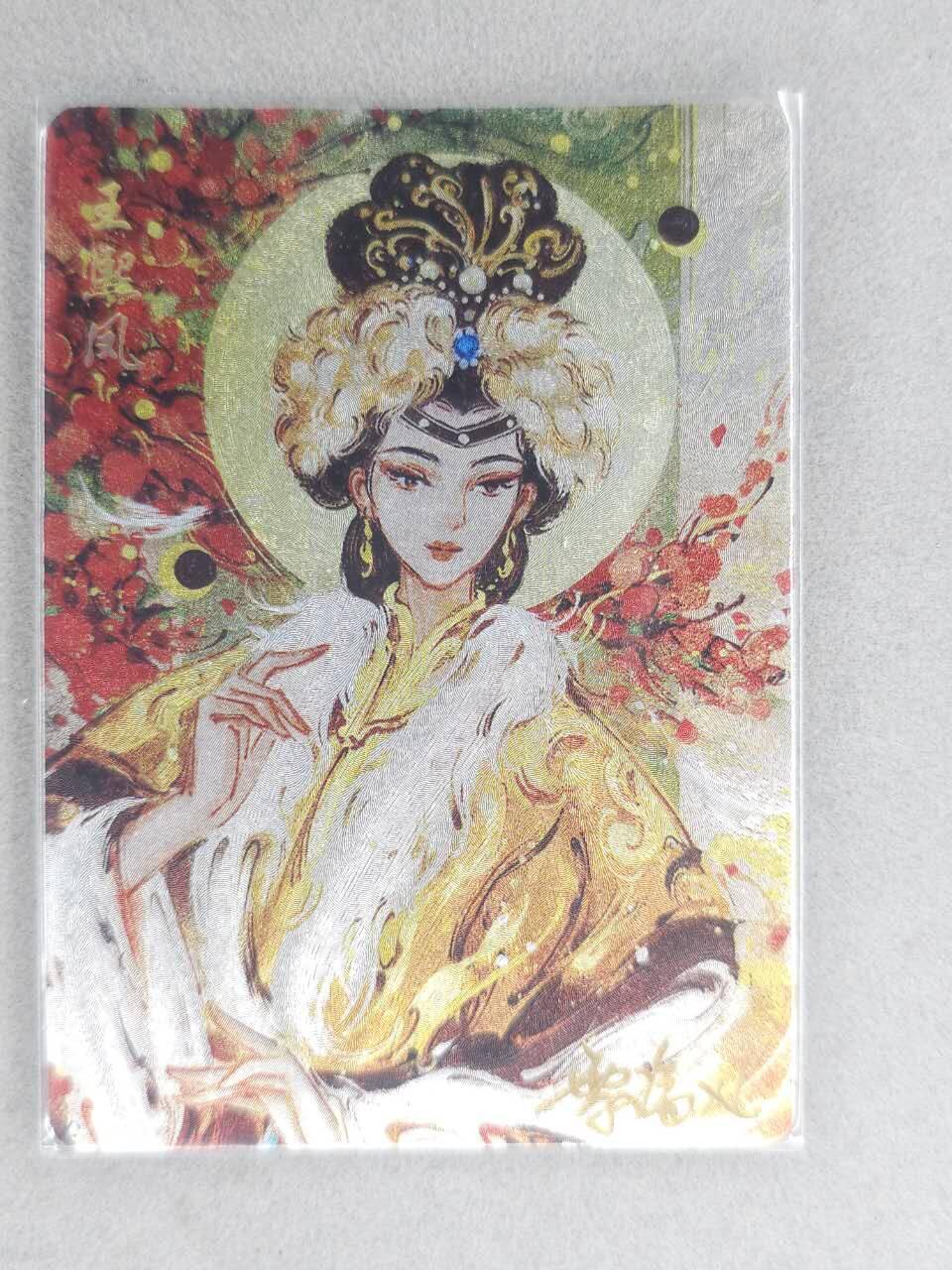 买就送PR！！龙虎卡牌-七六场（满200元包邮，无佣金，每周六结拍，欢迎送拍） 【亲签】粗闪卡 可可瑞听 雪璃XL花镜十三钗 - 王熙凤