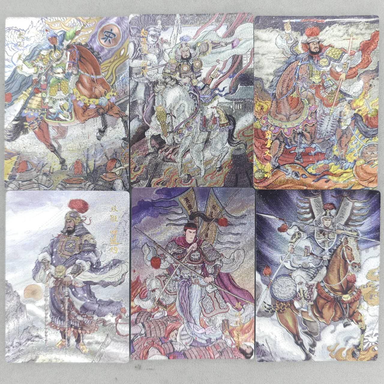 买就送PR！！龙虎卡牌-七六场（满200元包邮，无佣金，每周六结拍，欢迎送拍） 半粗6张 星宿文创 非严梁山五虎将&异画董平 一套