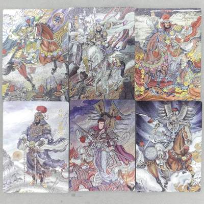 买就送PR！！龙虎卡牌-七六场（满200元包邮，无佣金，每周六结拍，欢迎送拍） - 半粗6张 星宿文创 非严梁山五虎将&异画董平 一套