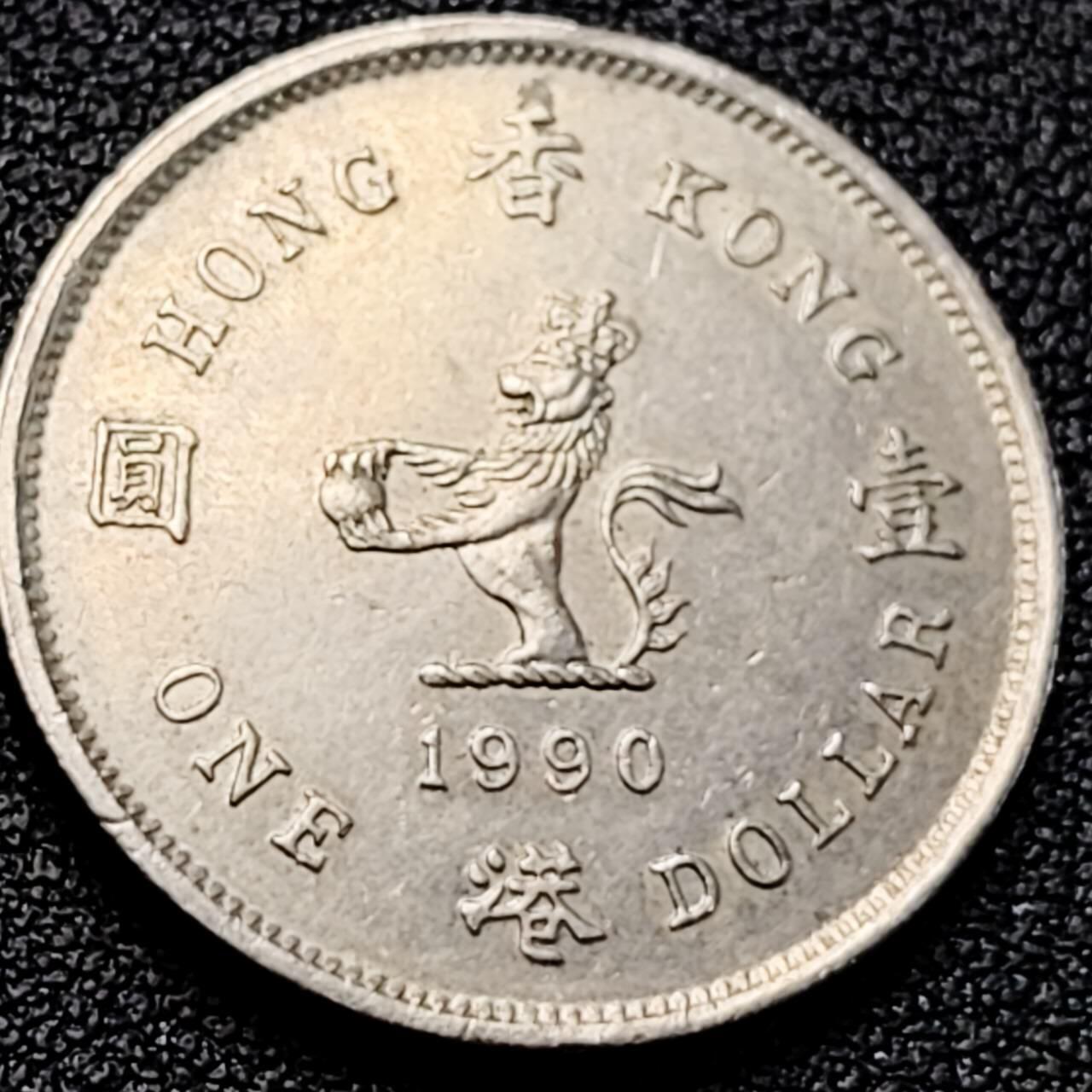 泉币菌-第200场- 新年快乐 新年第8场 本场拍品多 请提前出价（正月十五统一发货） 。