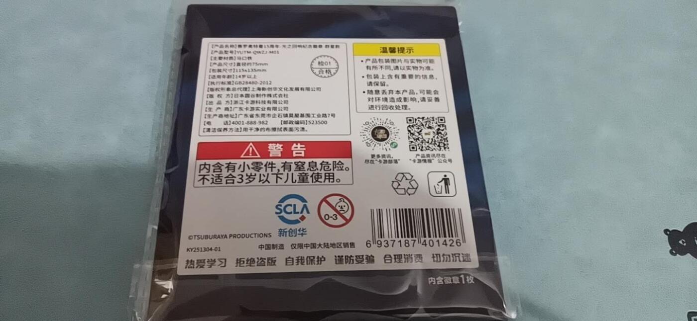 卡牌新人第一场 不寄存！！！