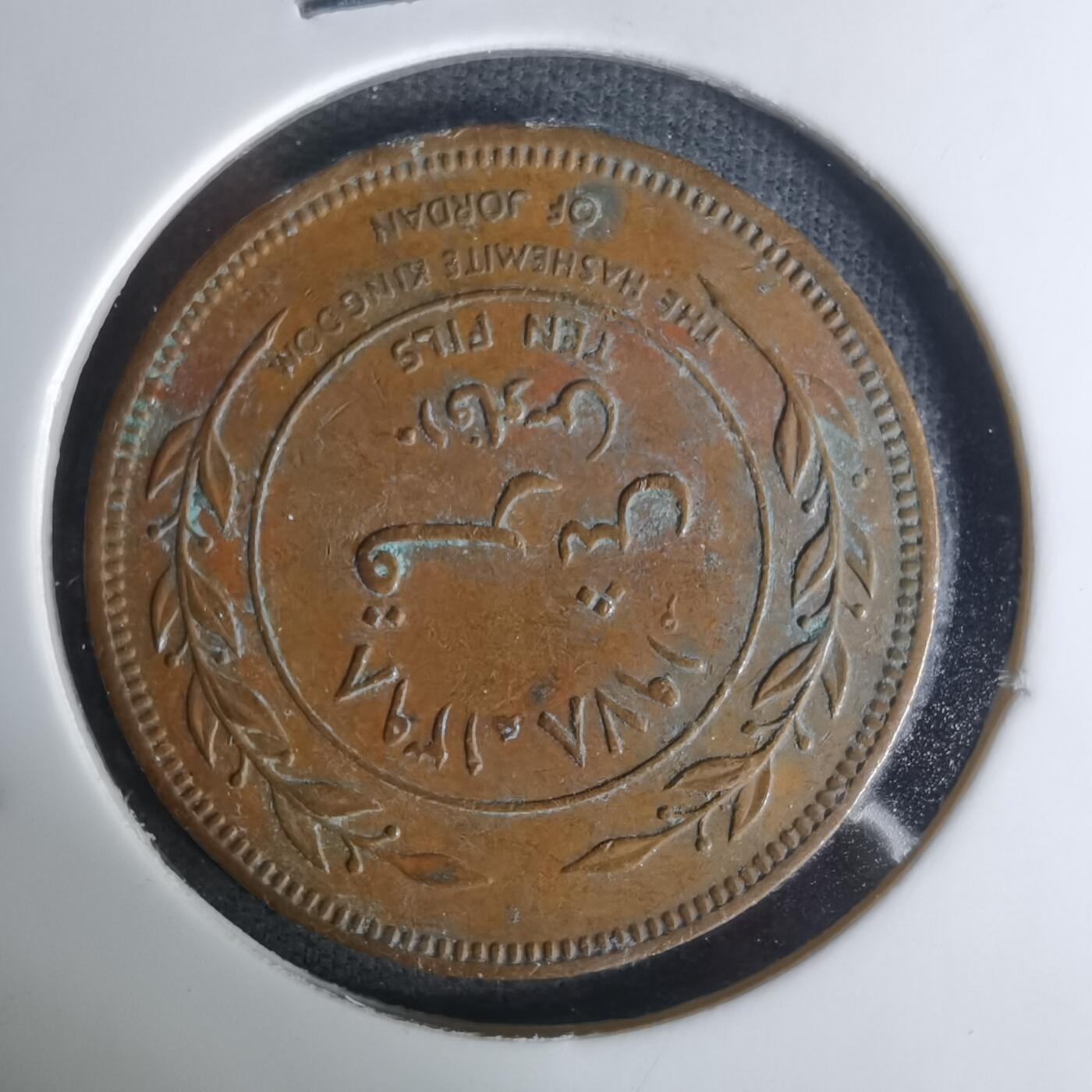 沼泽如烟--第1004场 约旦1978年10费尔