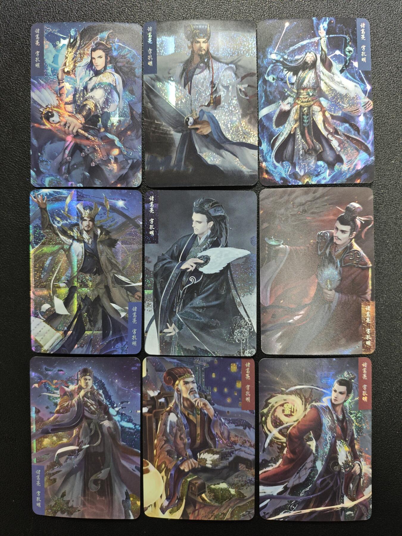 天玑星卡拍第173期《2.26周四截拍》持续收拍收评中 满赠卡需备注 三国演义 诸葛亮 纱布闪 九张