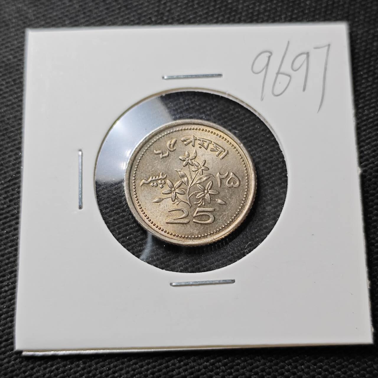 KK钱币收藏小铺  第396期  2月预留时间 周末发货  巴基斯坦25分 好品