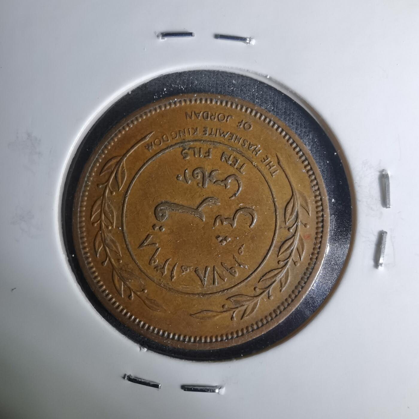 沼泽如烟--第1004场 约旦1978年10费尔