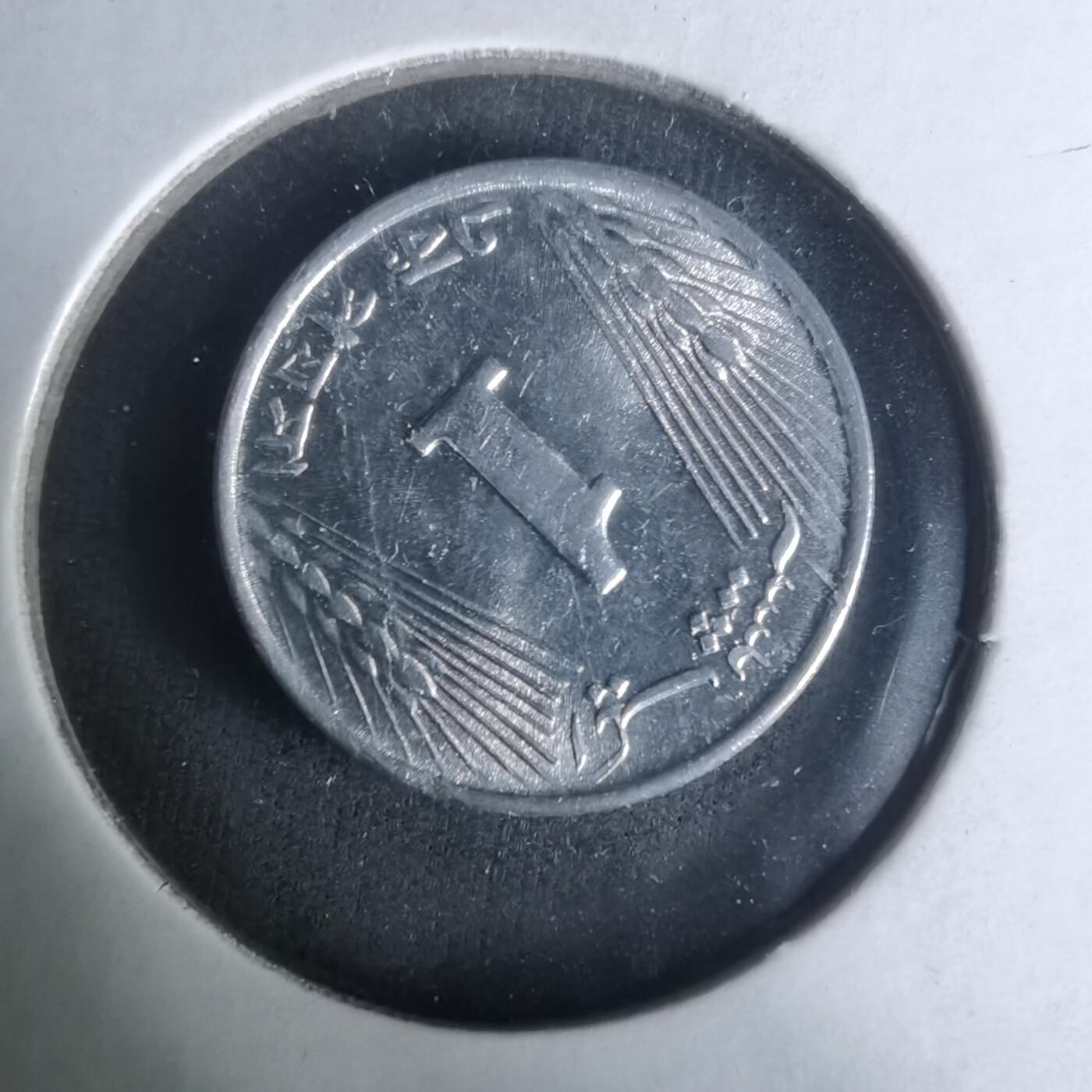 沼泽如烟--第1004场 巴基斯坦1972年1派沙