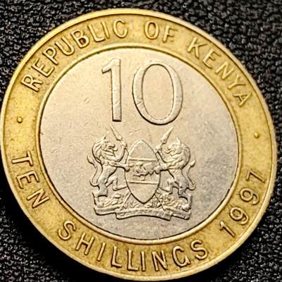 泉币菌-第200场- 新年快乐 新年第8场 本场拍品多 请提前出价（正月十五统一发货） - 肯尼亚1997年 10先令 双色币 22.9mm 