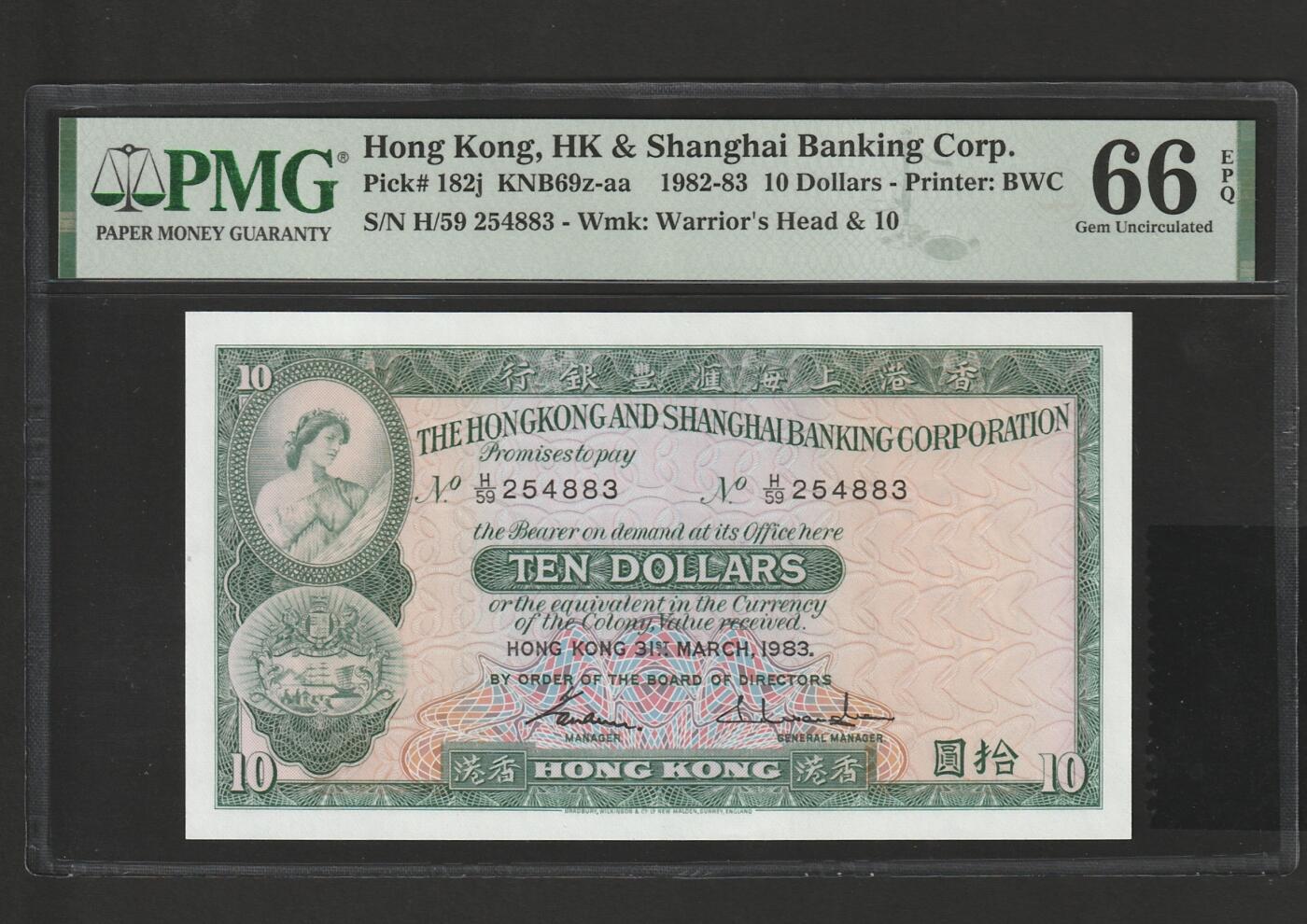 【3.2】世界纸币•第13期