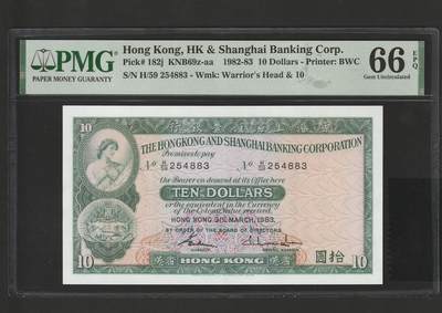 【3.2】世界纸币•第13期 - 汇丰银行拾圆，66EPQ