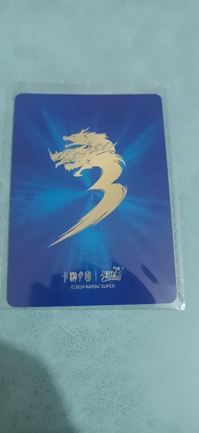 卡牌新人第一场 不寄存！！！