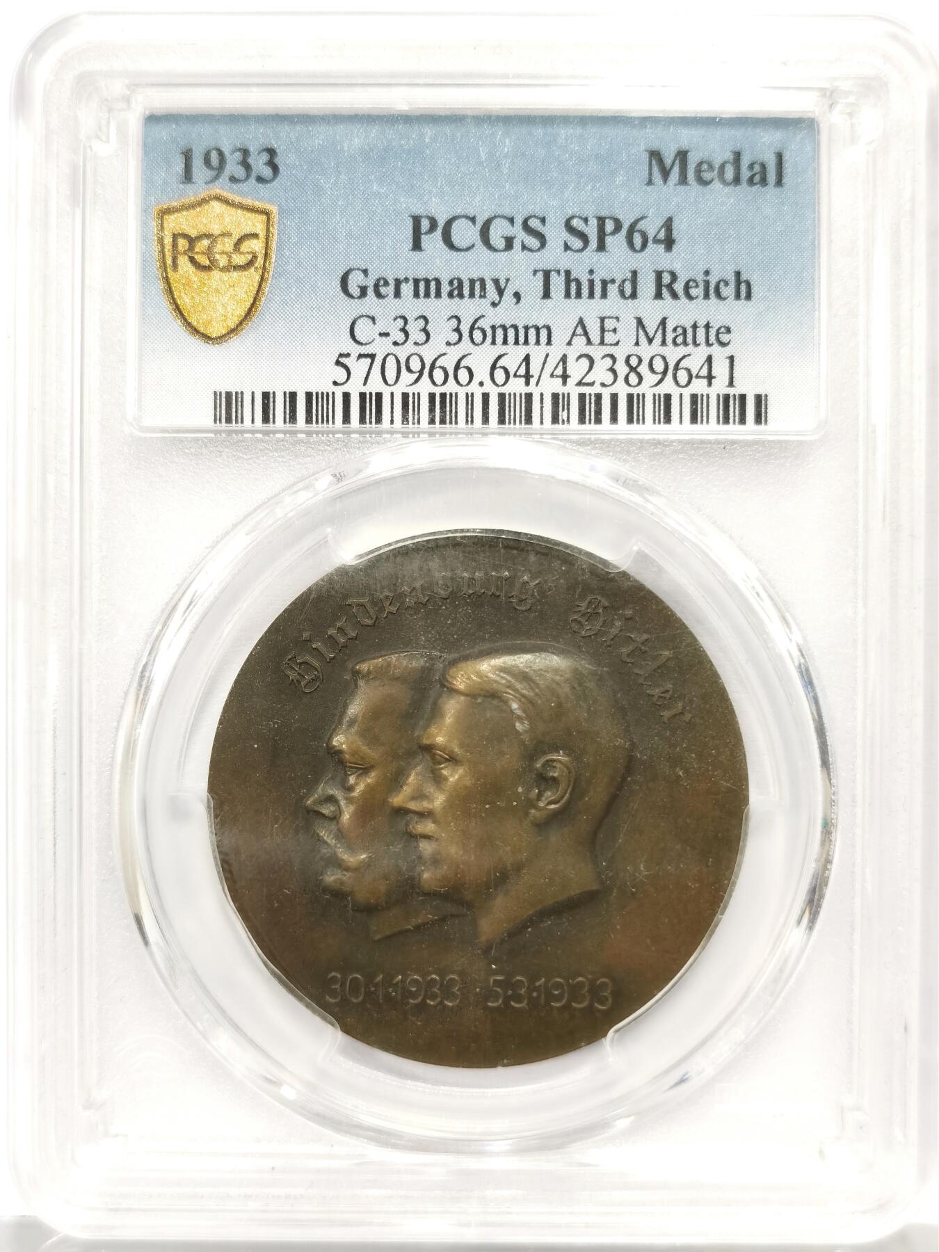 博洋堂世界钱币拍卖第162期（全场包邮） PCGS SP64 1933年德国魏玛共和国与民族社会主义工人党权力交接纪念铜章 高浮雕原铜光 PC亚军分 背面卡槽有二处小磕