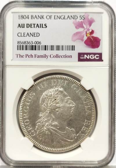 博洋堂世界钱币拍卖第162期（全场包邮） - NGC AU 英国1804年英格兰银行乔治三世5先令银币，白家旧藏，底板状态非常好，可砸盒送评博分，此前博洋堂PCGS AU92有2600左右成交