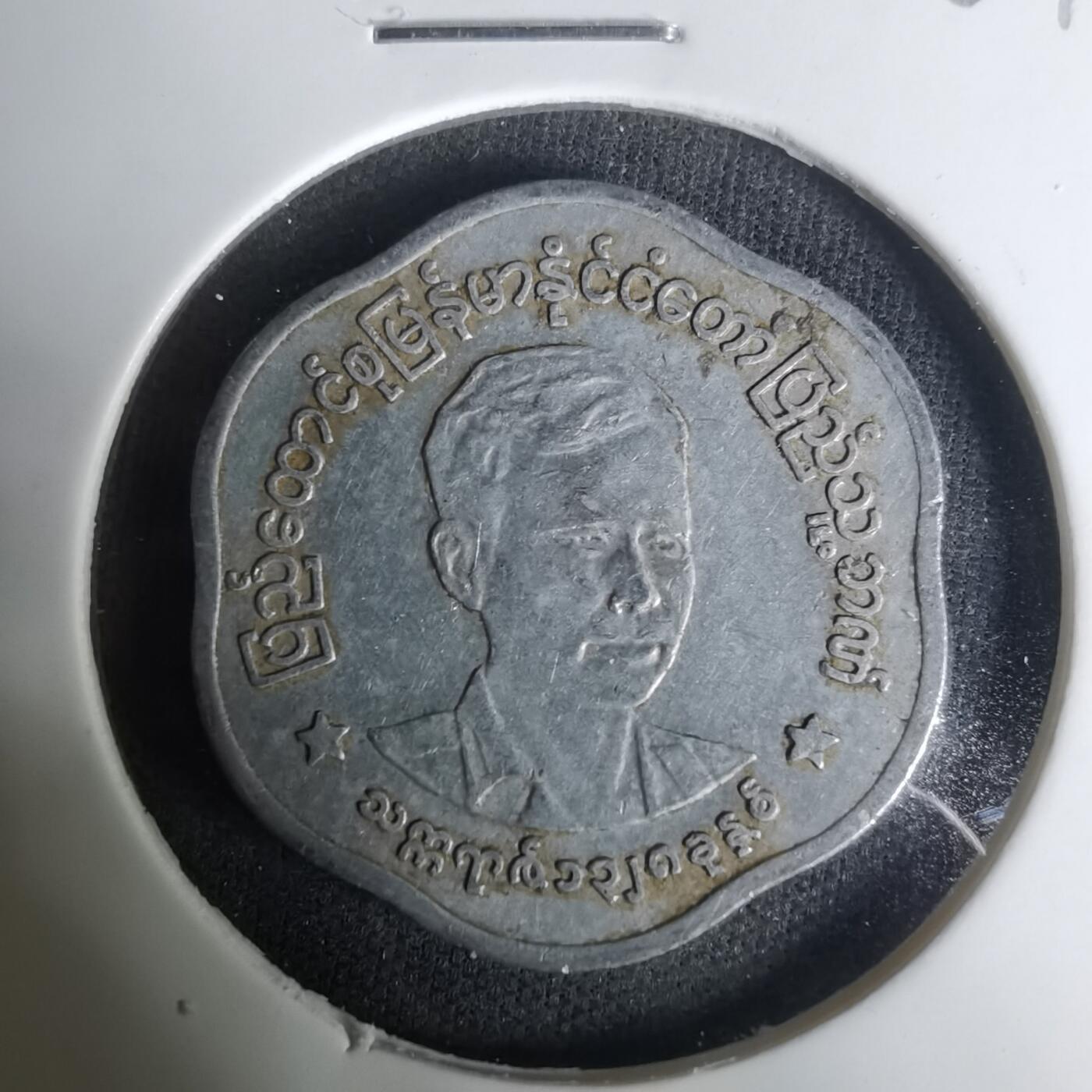 沼泽如烟--第1004场 缅甸