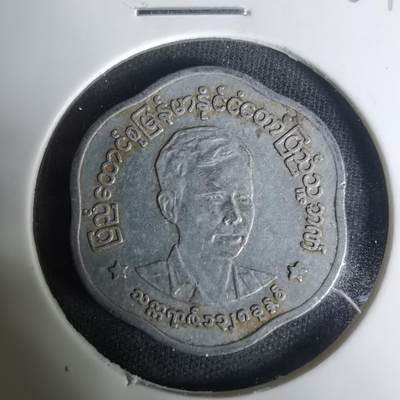 沼泽如烟--第1004场 - 缅甸