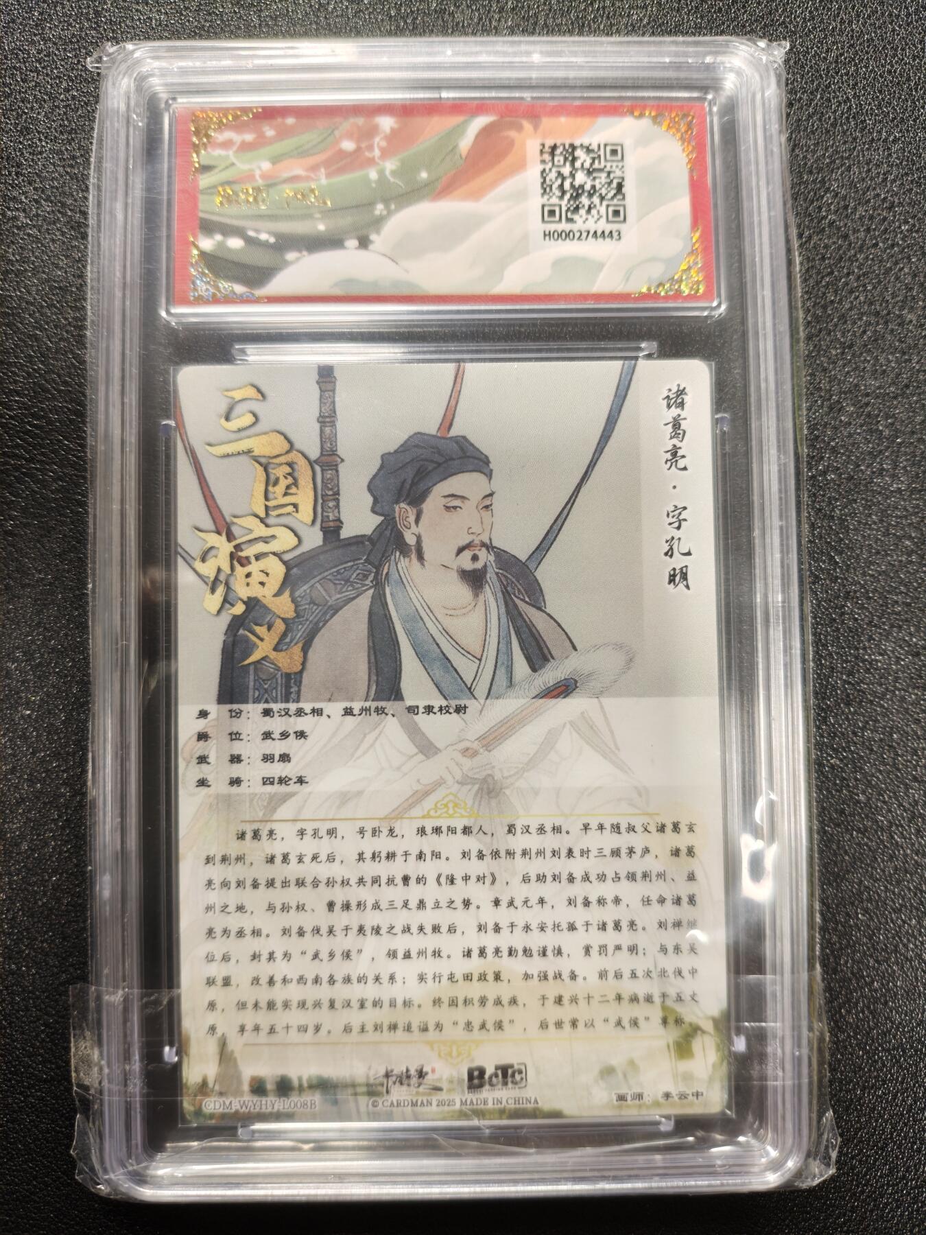 天玑星卡拍第173期《2.26周四截拍》持续收拍收评中 满赠卡需备注