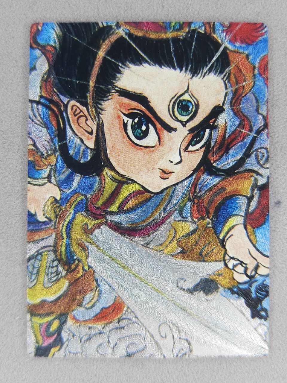 买就送PR！！龙虎卡牌-七六场（满200元包邮，无佣金，每周六结拍，欢迎送拍） 粗闪卡 昆仑万象 权迎东 - 二郎神