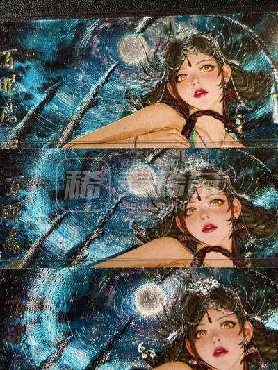 NO.25.5 好又多妹卡大赏，新店点关注不迷路！每周一站式配齐，方便凑单！（周6晚9点截拍，卖家送拍0抽成！） - 焱卡 幻西游 罐儿 百眼魔君 粗闪 三渐变