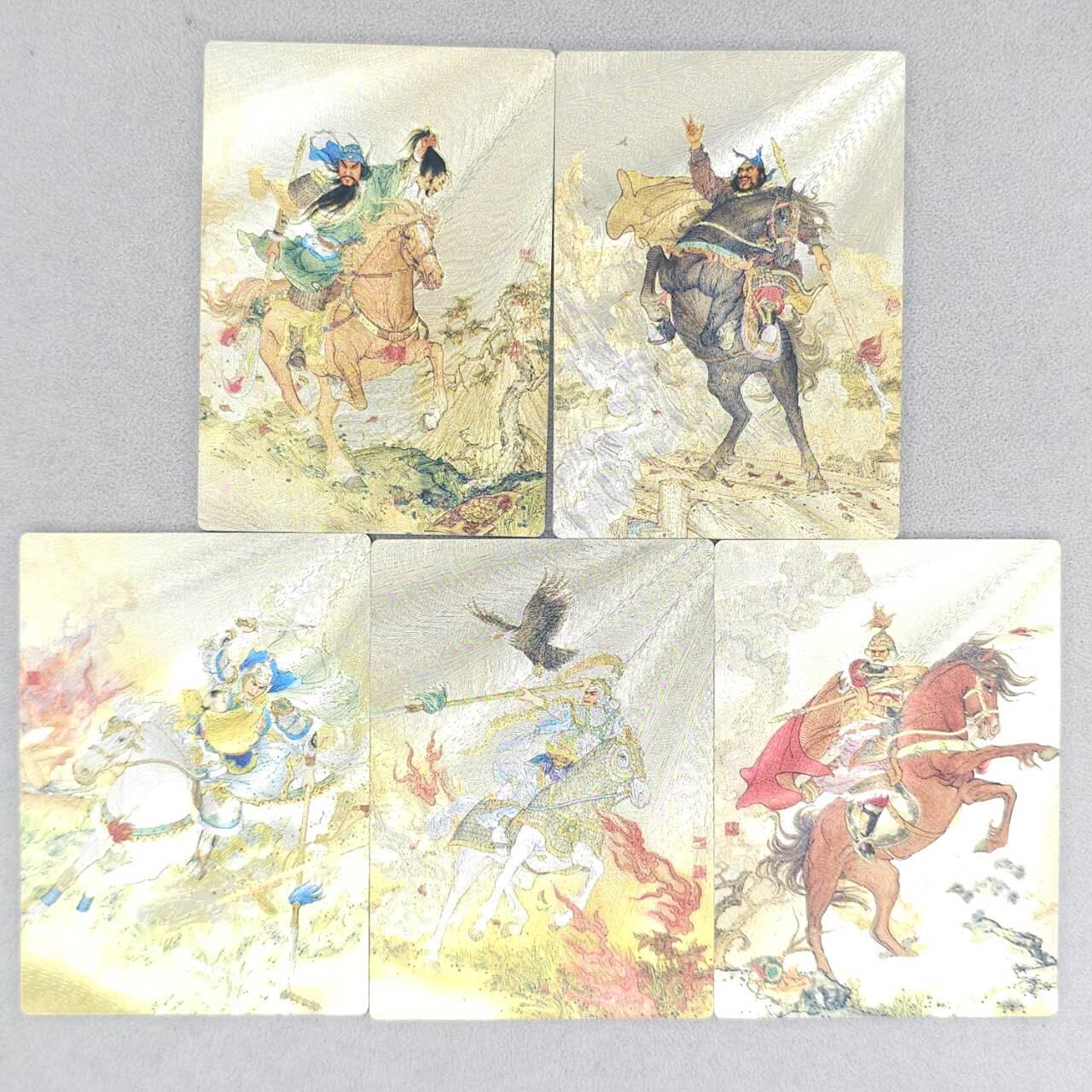 买就送PR！！龙虎卡牌-七六场（满200元包邮，无佣金，每周六结拍，欢迎送拍） 粗闪5张 昆仑万象 项维仁五虎 一套