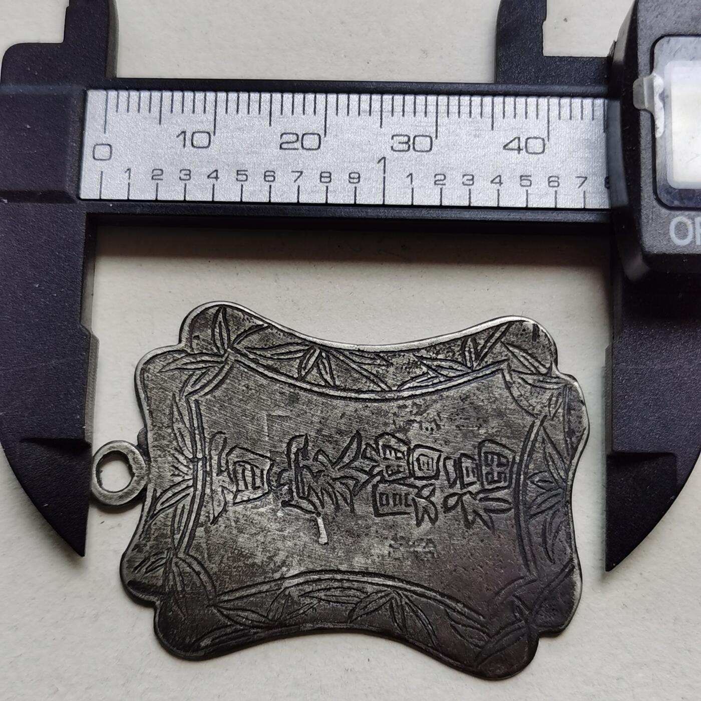 新年特惠专场 百家赠福，带款