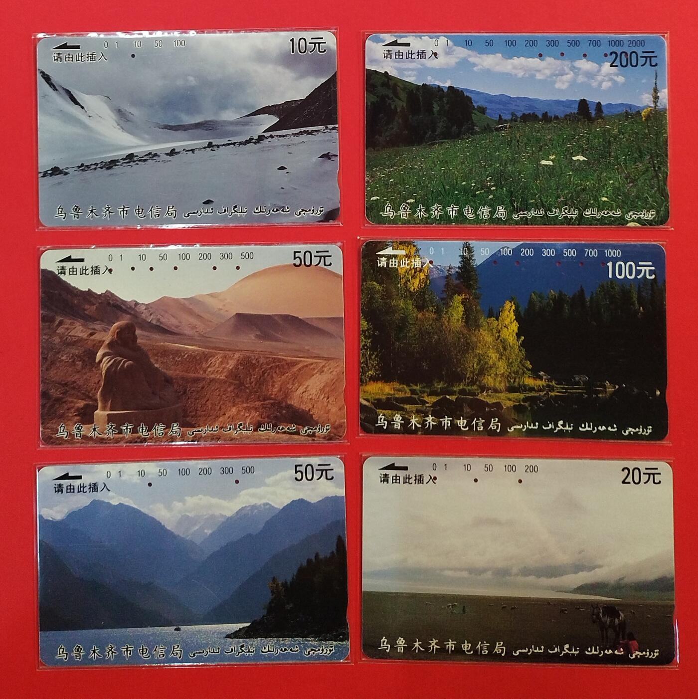 《鸿通俱乐部》拍卖第76期 2026年2月25日21：00延时节拍