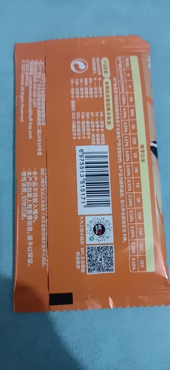 卡牌新人第一场 不寄存！！！ 不凡玩品一包