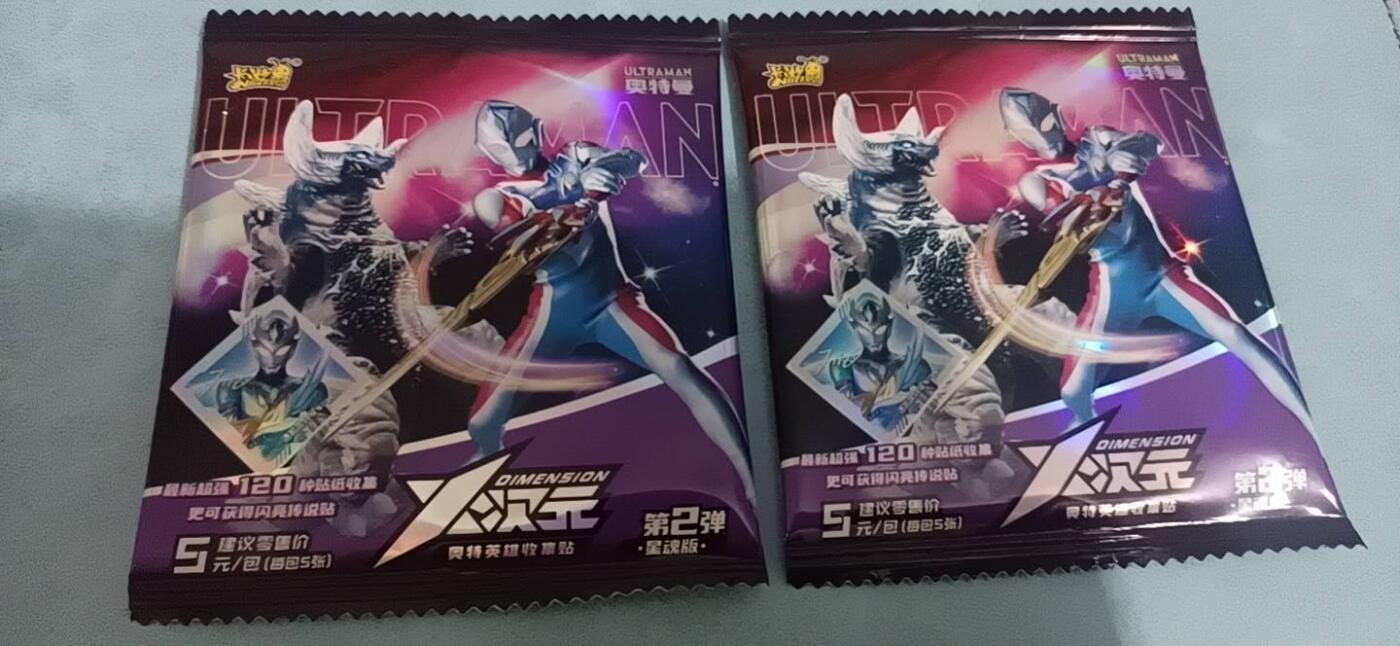 卡牌新人第一场 不寄存！！！ 卡游奥特曼X次元奥特英雄收集贴星魂版2包未拆