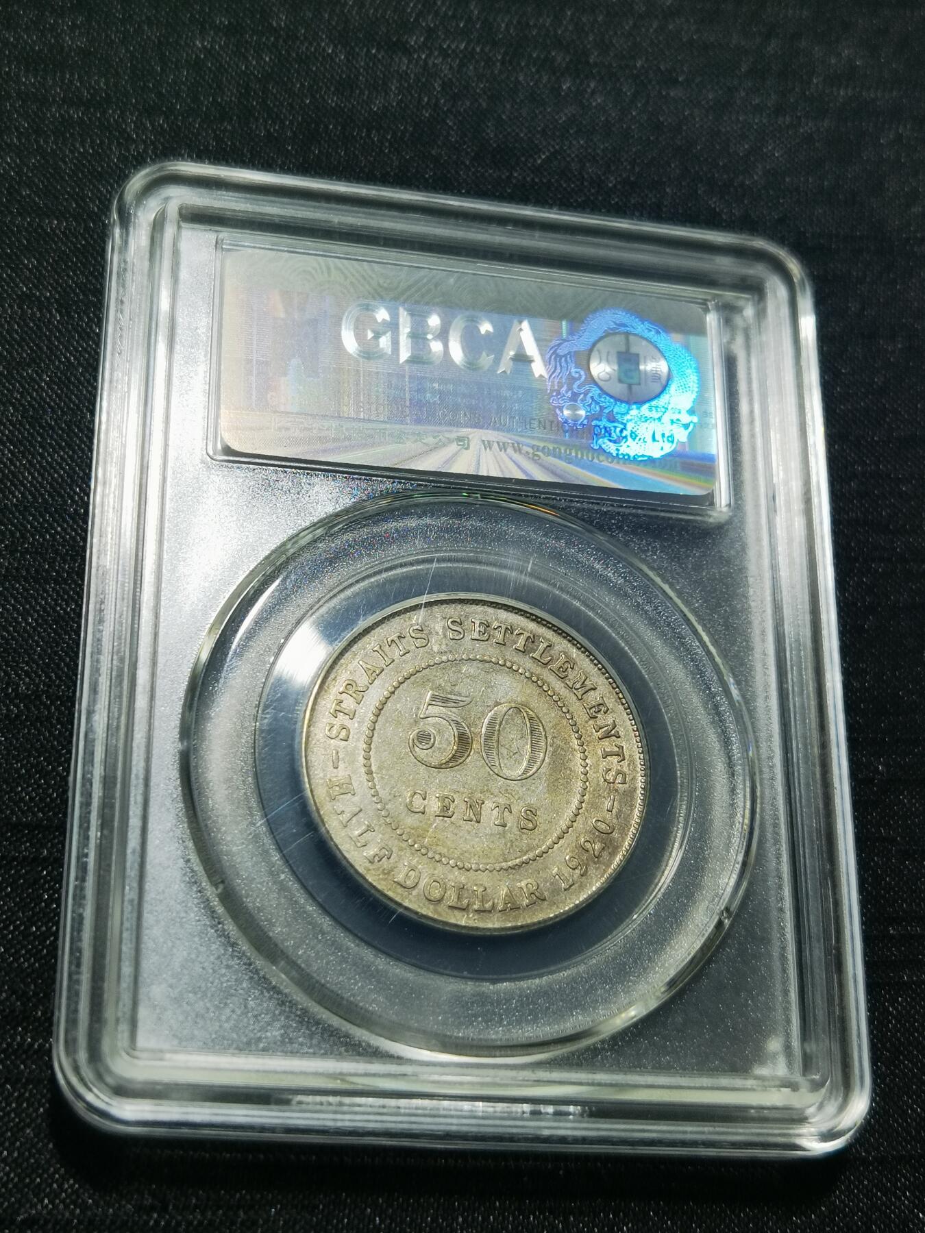 天下钱庄专场欢迎参拍