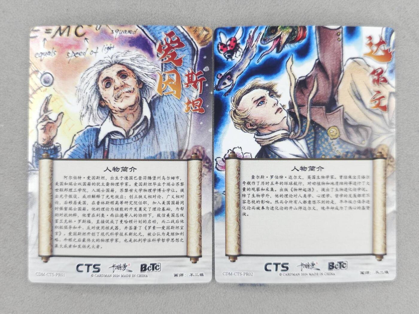 买就送PR！！龙虎卡牌-七六场（满200元包邮，无佣金，每周六结拍，欢迎送拍）