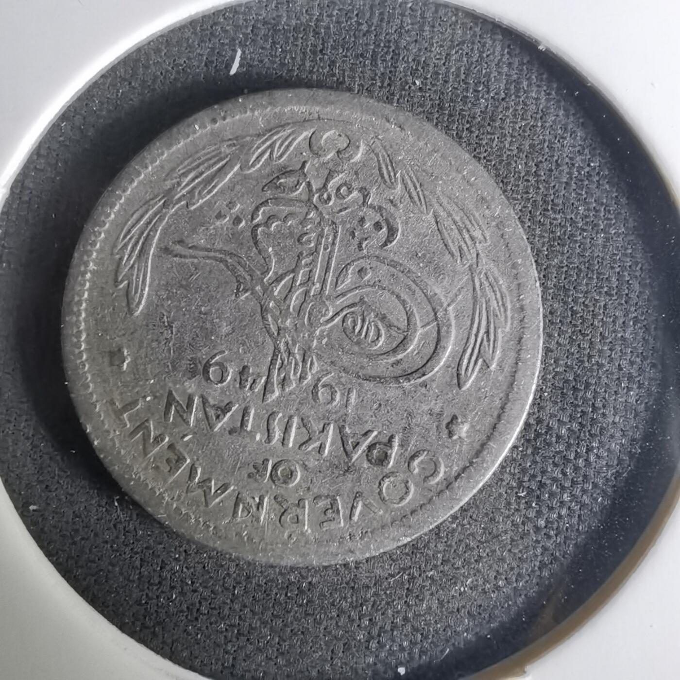 沼泽如烟--第1004场 巴基斯坦1949年四分之一卢比