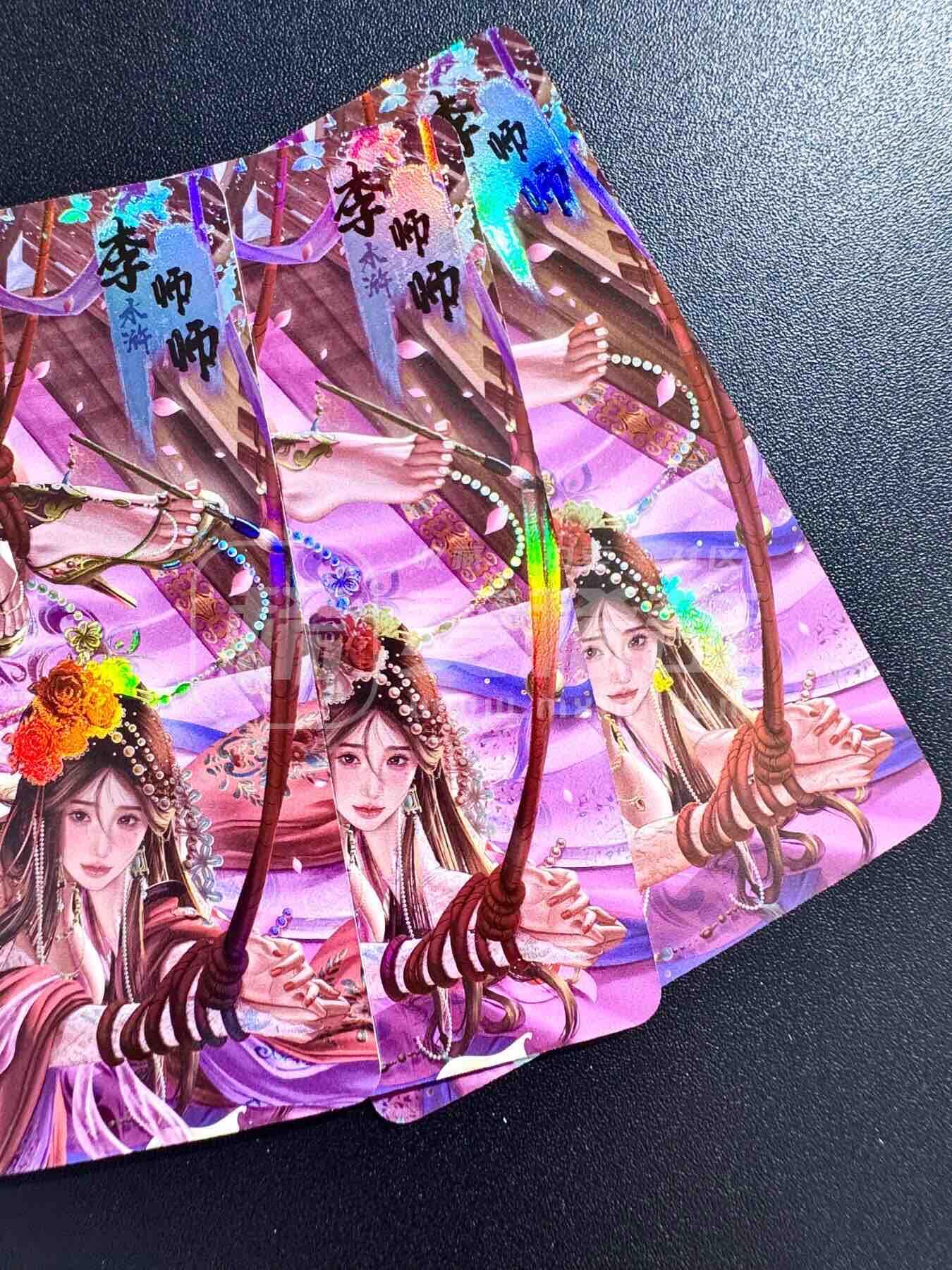 NO.25.5 好又多妹卡大赏，新店点关注不迷路！每周一站式配齐，方便凑单！（周6晚9点截拍，卖家送拍0抽成！） 次元鉴赏 李师师 彩闪3张