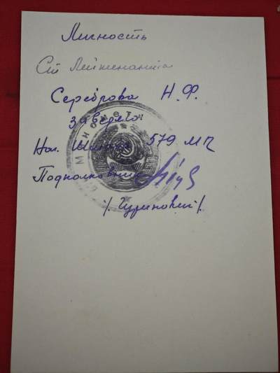 橙子收藏第四期 苏联红军第579防空炮兵团炮兵上尉肖像。一级+二级卫国战争勋章印证核心战功，两枚战胜德国奖章为全程参战铁证。