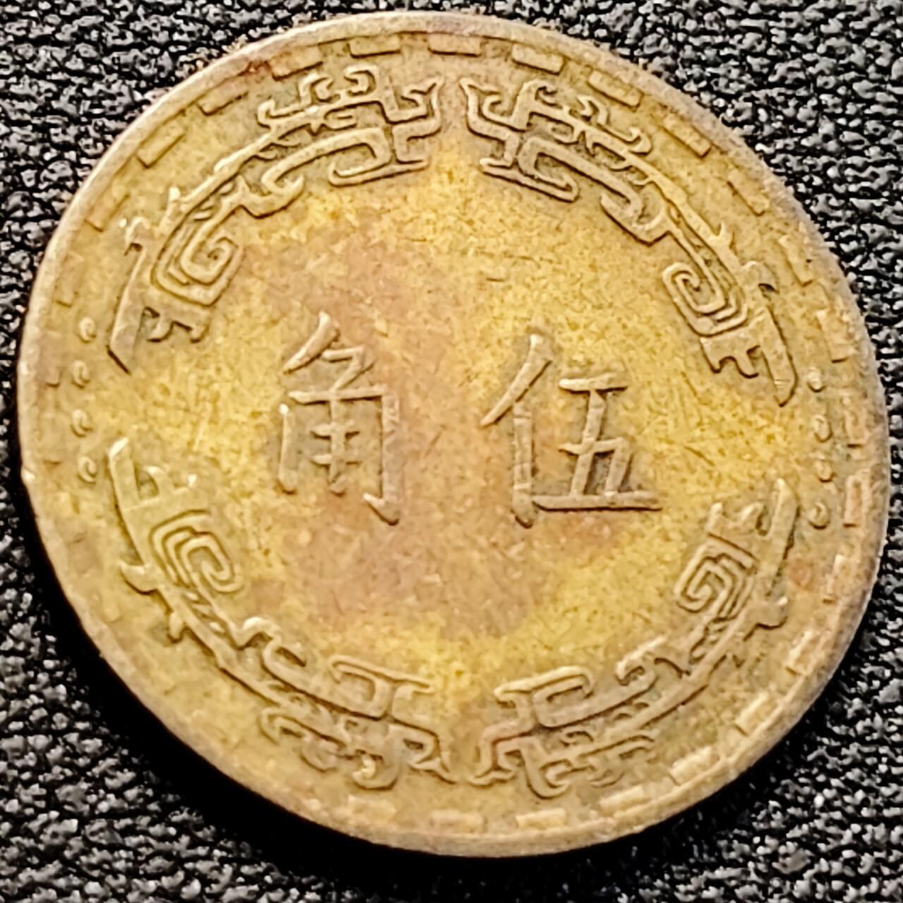 泉币菌-第200场- 新年快乐 新年第8场 本场拍品多 请提前出价（正月十五统一发货） 。