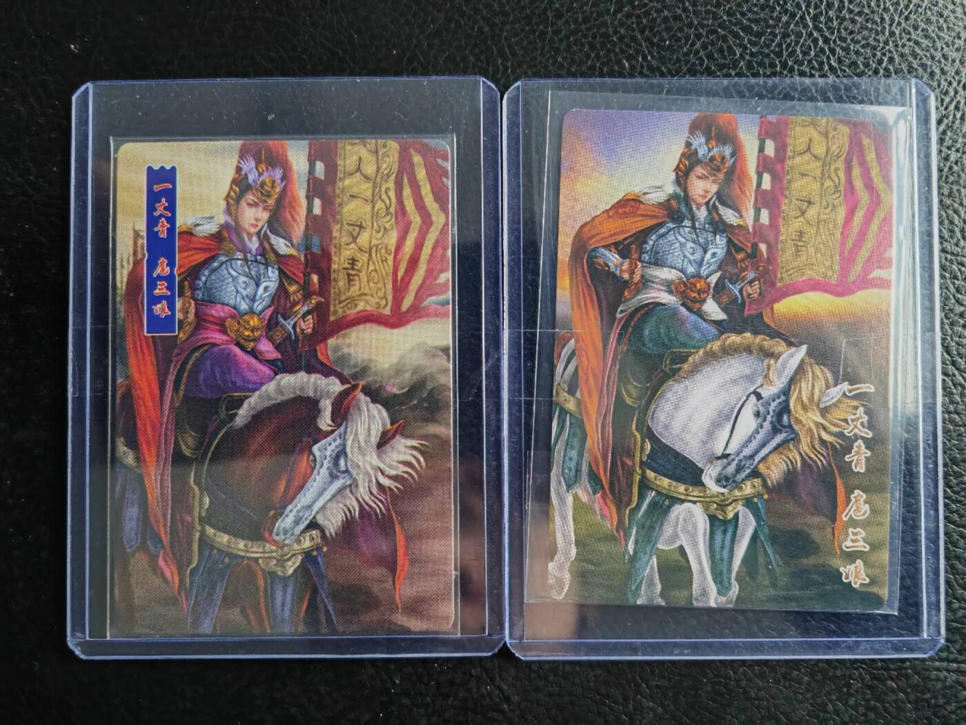 阳大大卡牌拍卖第102期（持续收拍品，周六晚上九点截拍，进群福利早知道）