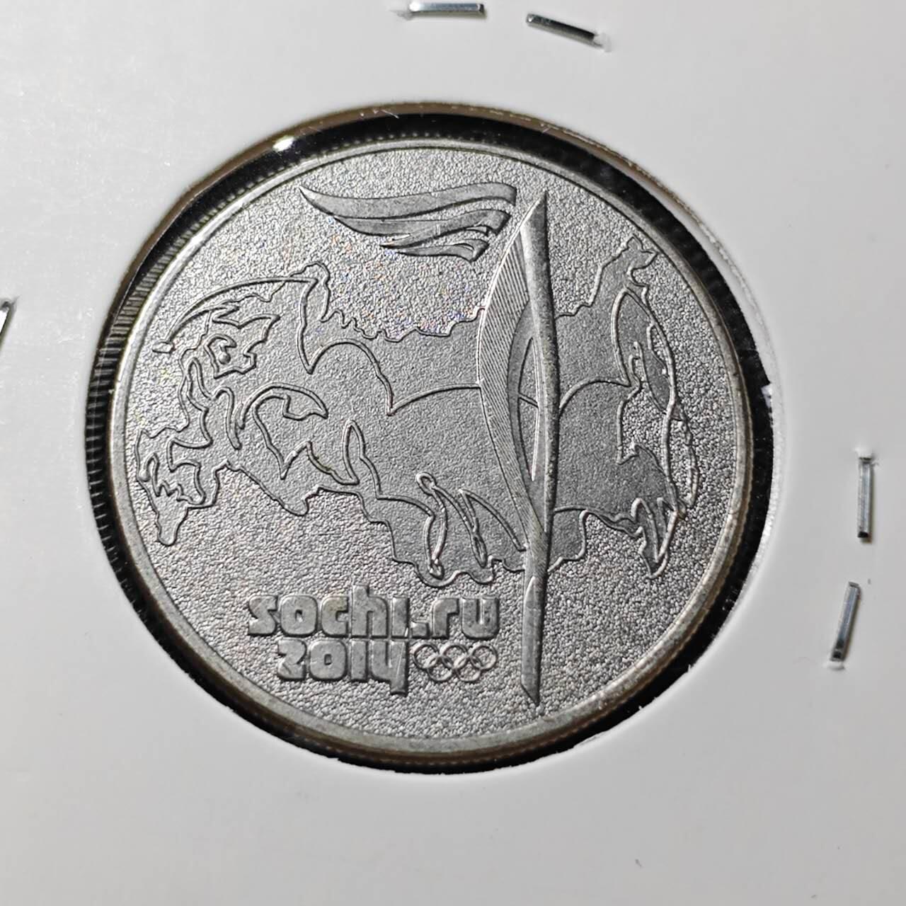 KK钱币收藏小铺  第396期  2月预留时间 周末发货  2014俄罗斯纪念币