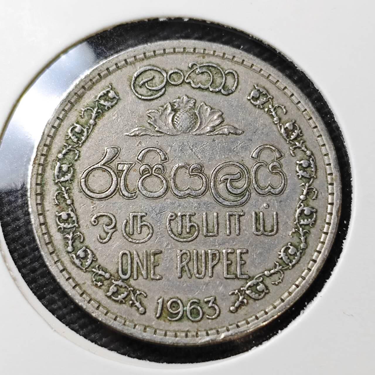 KK钱币收藏小铺  第396期  2月预留时间 周末发货  锡兰1卢比 英联邦自治