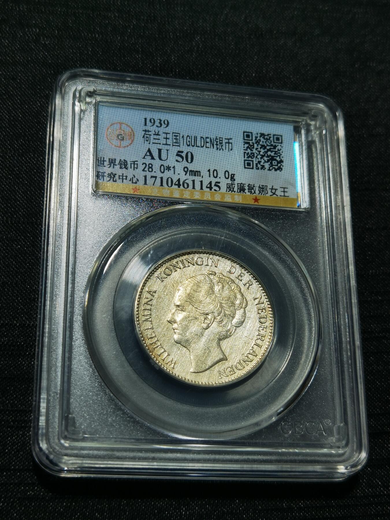 天下钱庄专场欢迎参拍