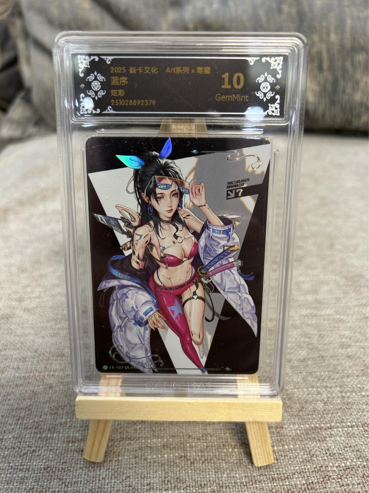 喜灰玩卡拍卖第五期，接拍品0佣金，欢迎送拍，释放现金流，让自己有资金可以购买更多喜欢的卡牌，让别的卡友能淘到更多心仪的卡牌 炎卡毒瘤 蓝序